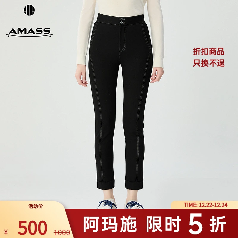 阿玛施AMASS新款简约百搭明线设计感修身显瘦九分小黑裤女5100516