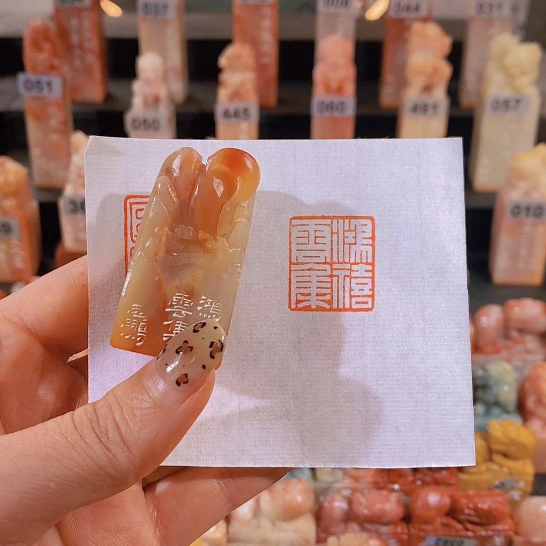 老挝石印石          0334