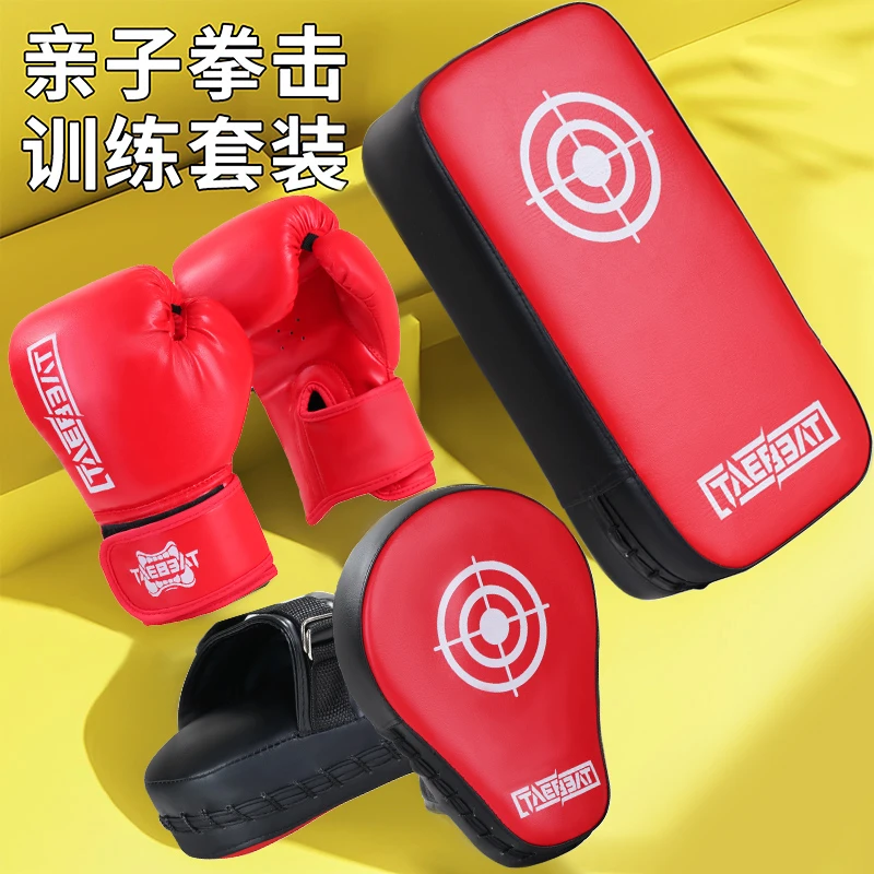 儿童拳击手套男女专用手脚靶亲子套装散打搏击训练器材打沙袋拳套