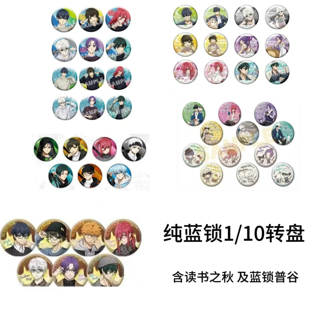 《小小玥》 纯蓝锁 读书之秋1/10大转盘 （代拆）