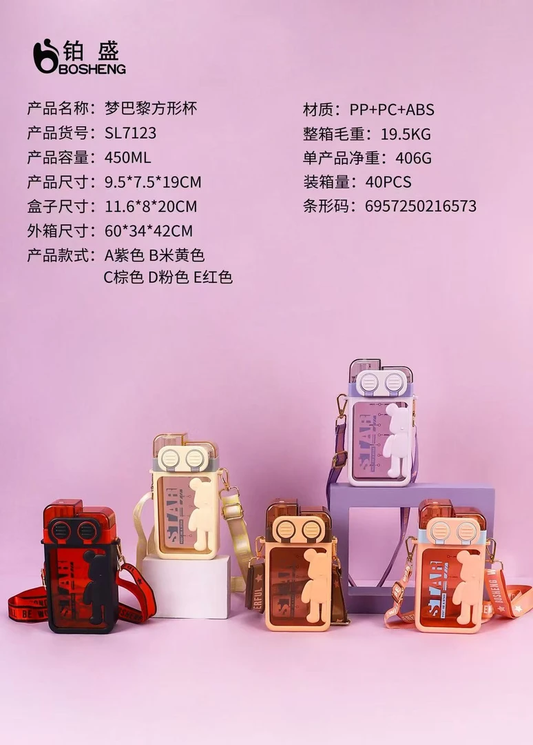 儿童水杯(颜色随机)