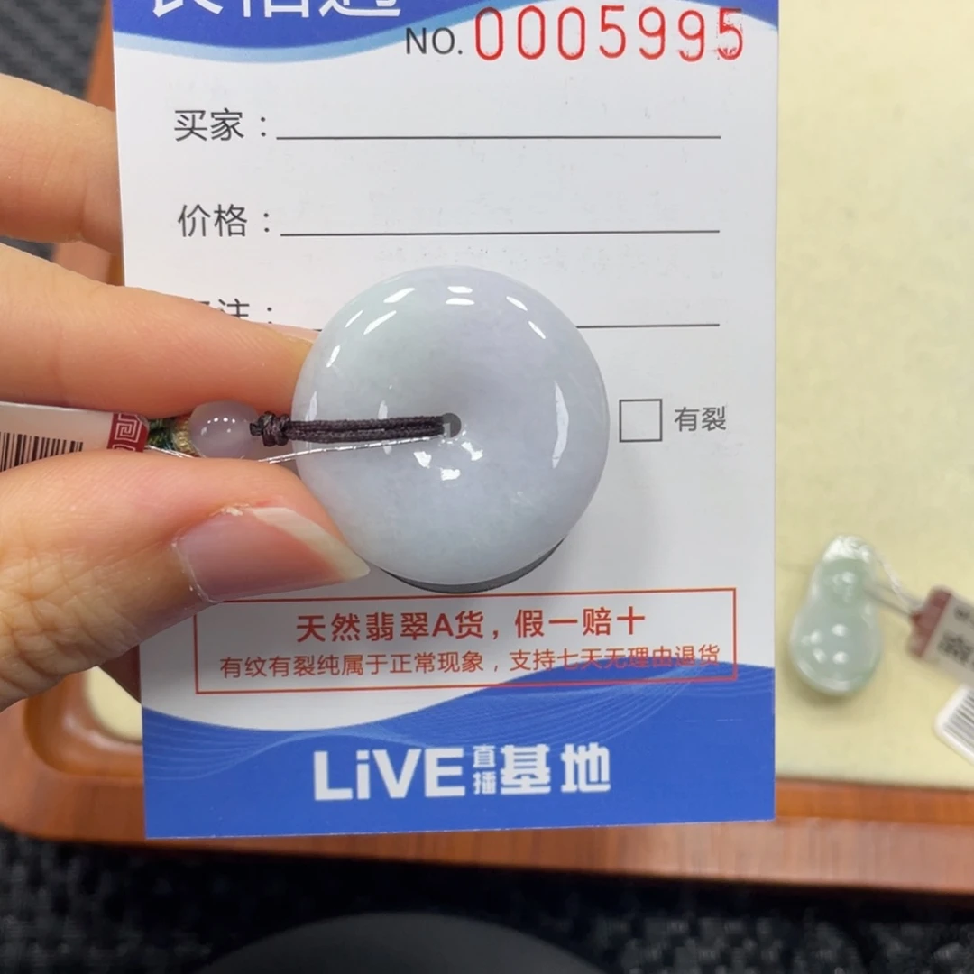 翡翠未镶嵌颈饰翡翠吊坠5995