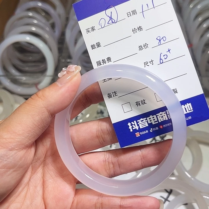 玛瑙/玉髓手镯未镶嵌111
