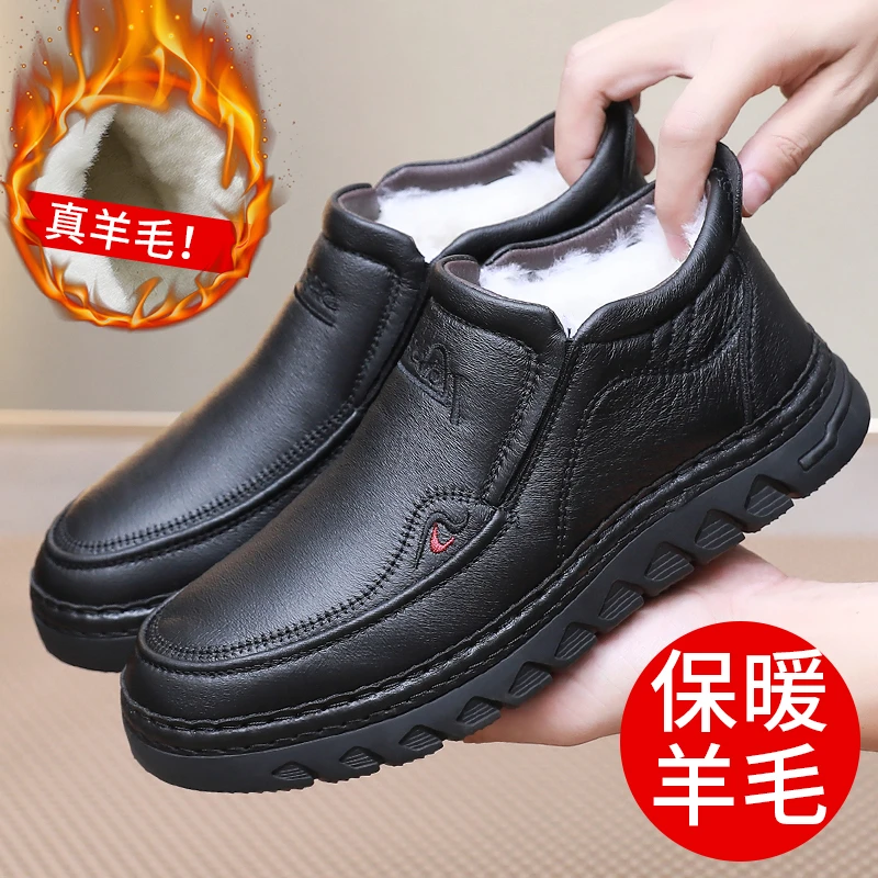 老北京布鞋男士纯羊毛加厚保暖雪地棉大码防滑中老年爸爸高帮皮鞋