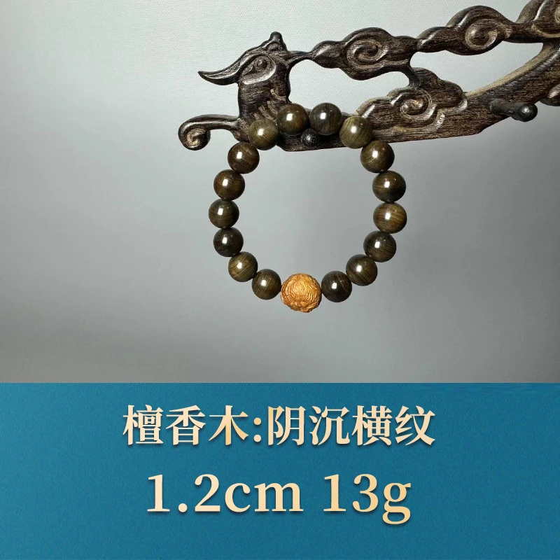 52227 阴沉横纹 檀香木