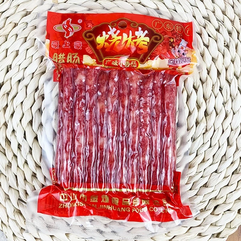 豪上豪广式小香肠160g烧烤火锅麻辣烫真空装非即食广东特产细腊肠