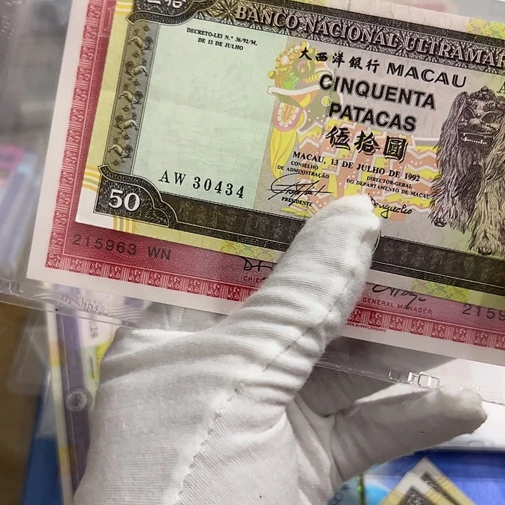 沉****纸尾号434全新包品包邮