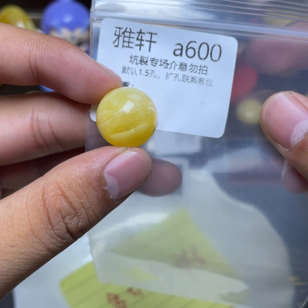 琥珀未镶嵌珠宝奇石