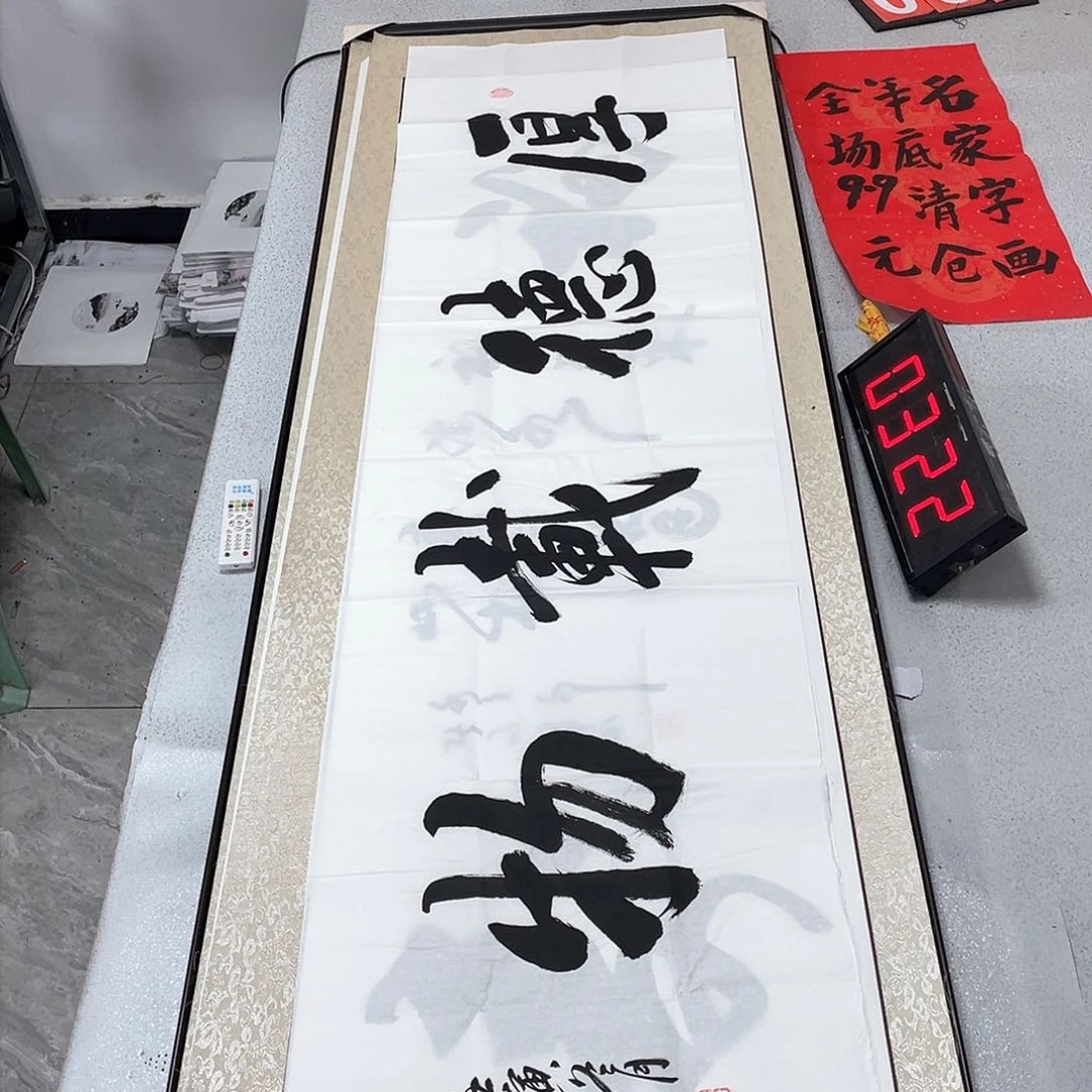 书法书法作品欣赏