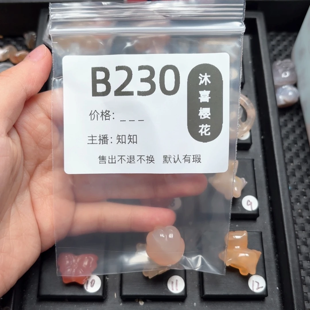 玛瑙/玉髓颈饰未镶嵌灰*灰