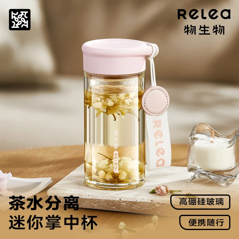 物生物迷你玻璃杯泡茶专用茶杯简约高硼硅玻璃耐高温水杯2025新款