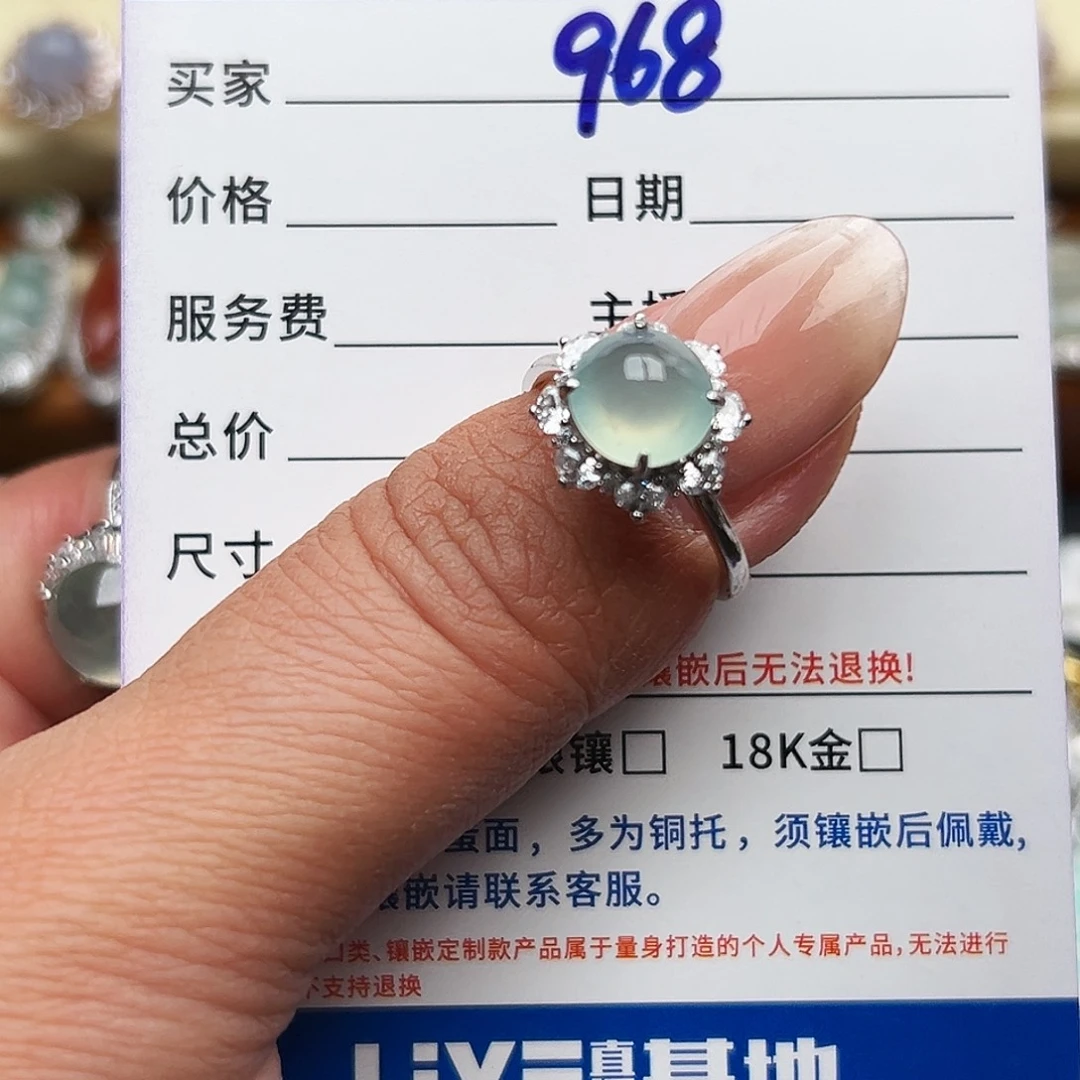翡翠银S925镶嵌戒圈