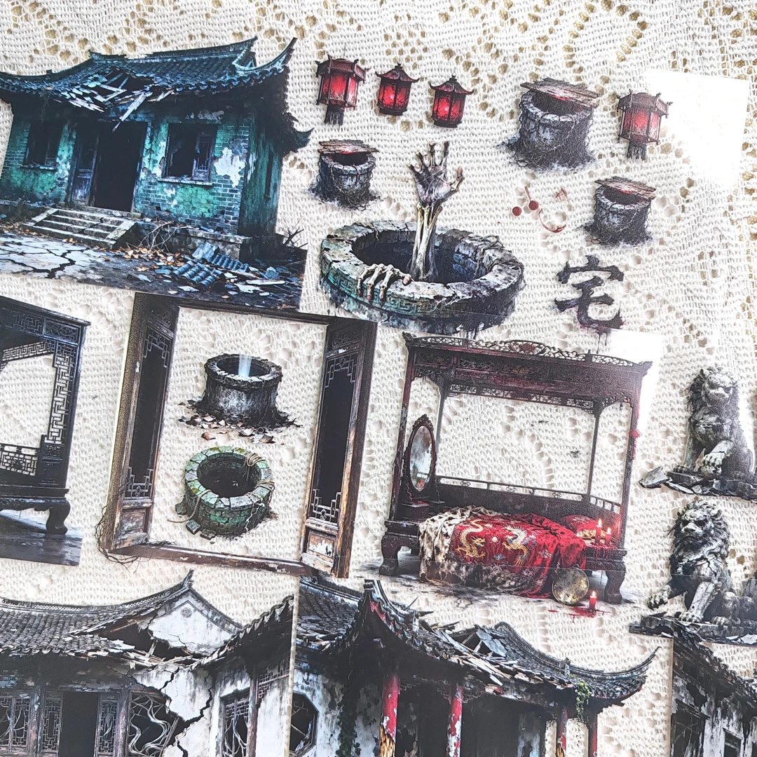 中式暗黑恐怖房屋宅院门井石狮子暗黑造景手帐胶带拼贴装饰咕卡贴