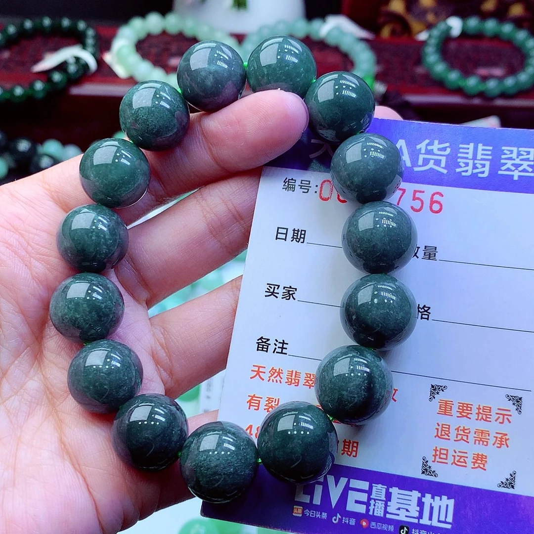 翡翠未镶嵌毛衣链