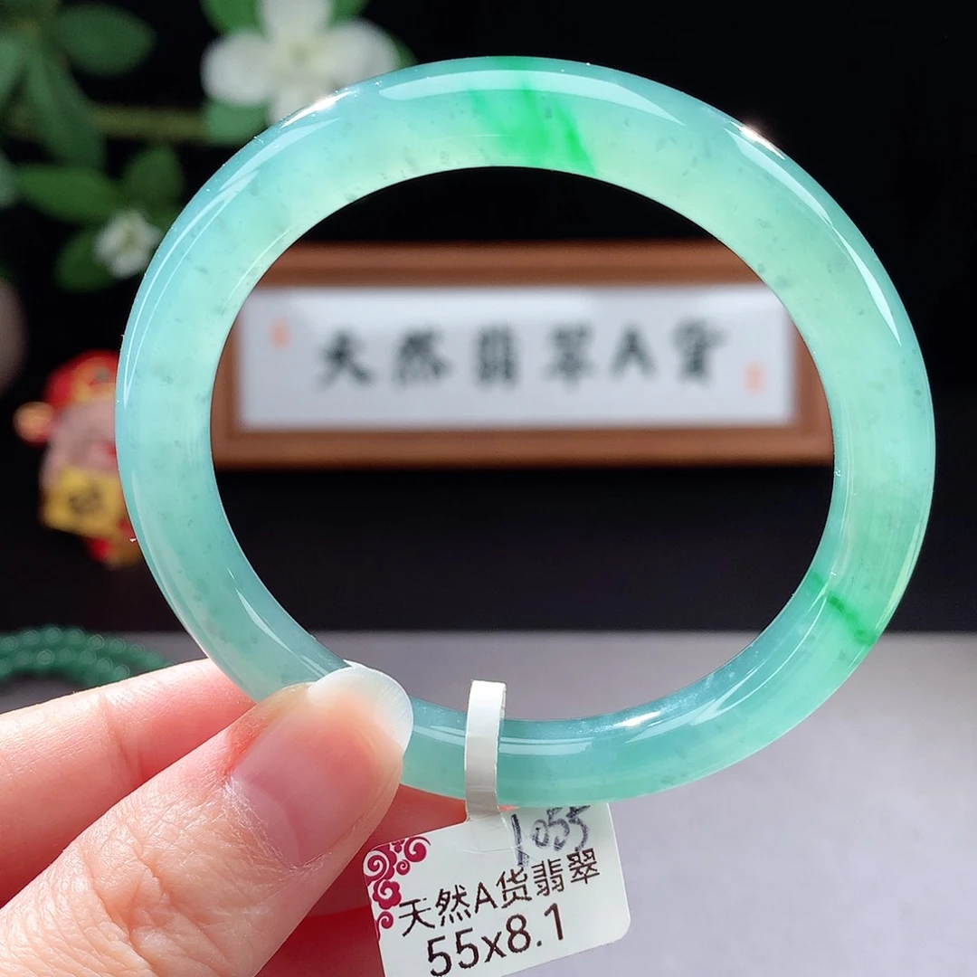 未镶嵌手镯（圆镯）翡翠