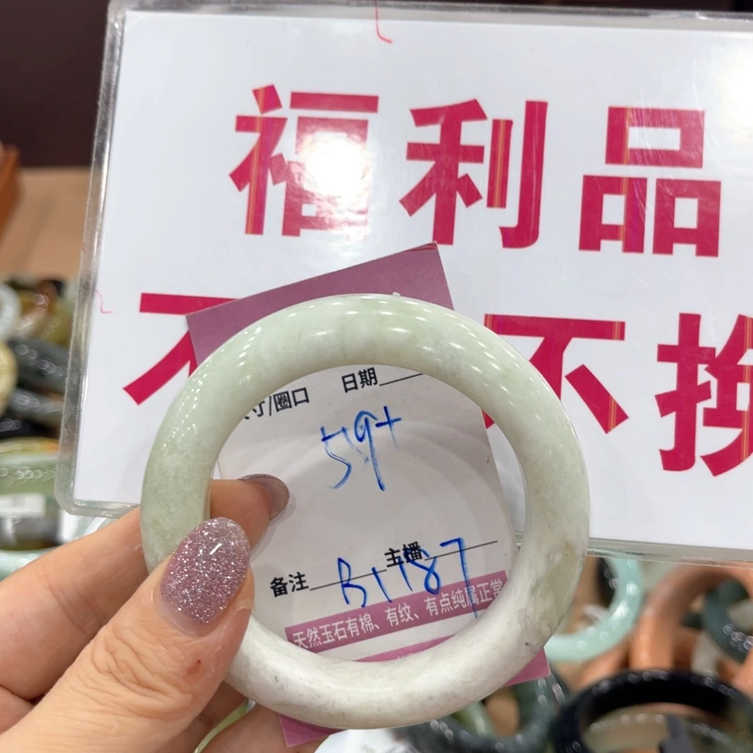 岫玉未镶嵌手镯手镯