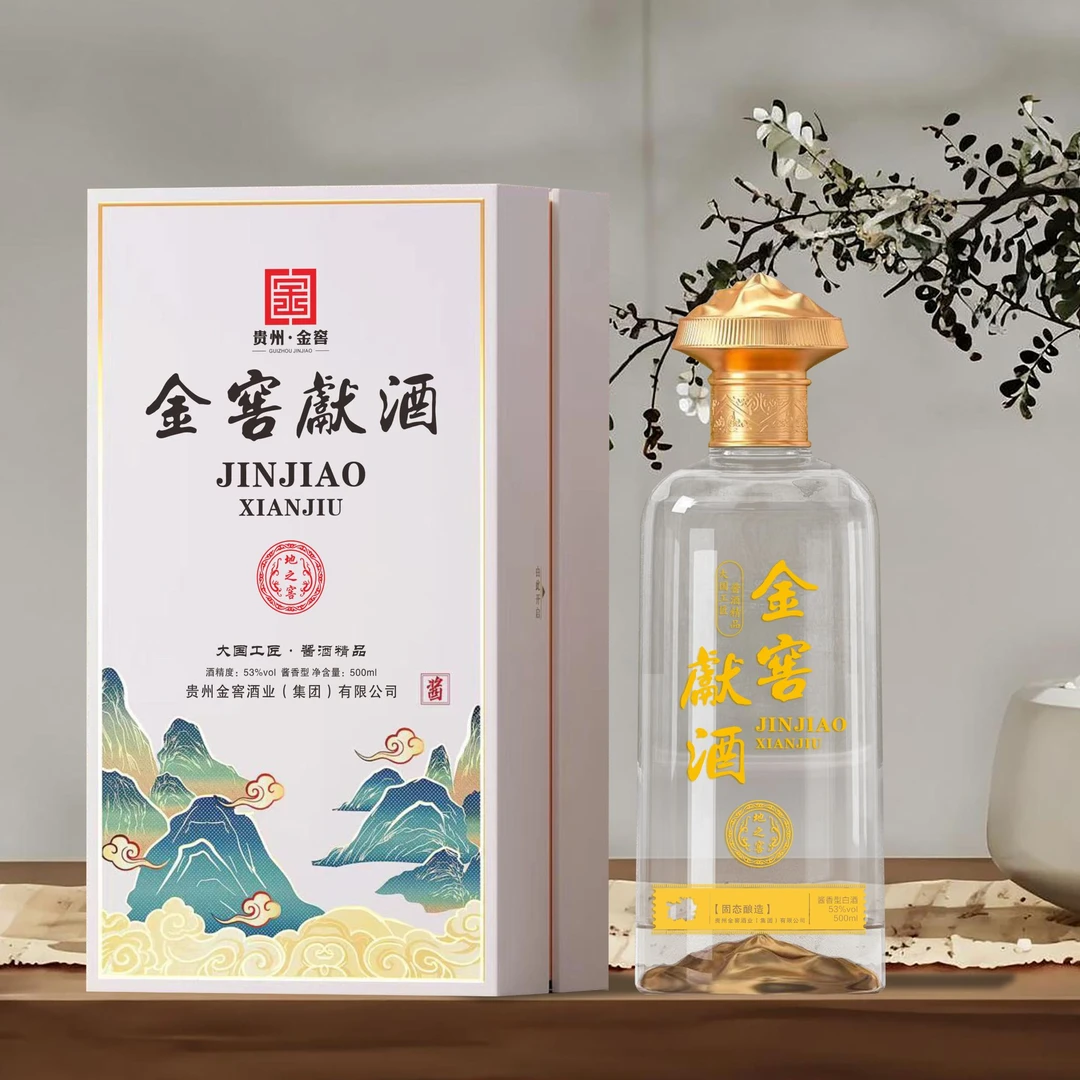 金窖献金窖献地之窖酱香型纯粮酿造53度500ml瓶箱装白酒53%Vol500