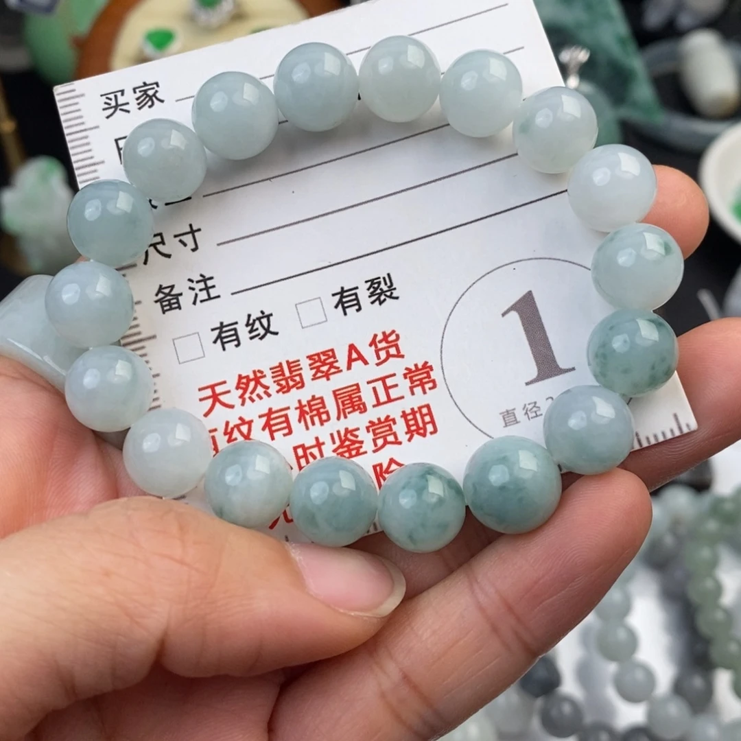 翡翠未镶嵌颈饰卡10.5+手链