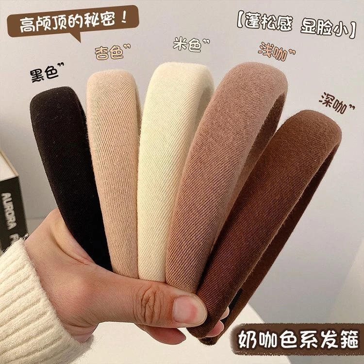咖色高颅顶海绵发箍女新款百搭压发发卡气质洗脸头箍头饰发捆