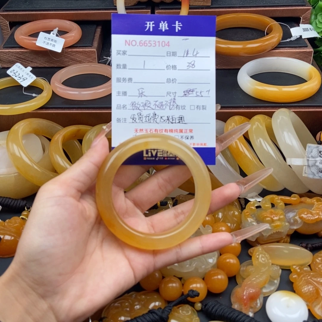 石英质玉（黄龙玉）未镶嵌手镯53104