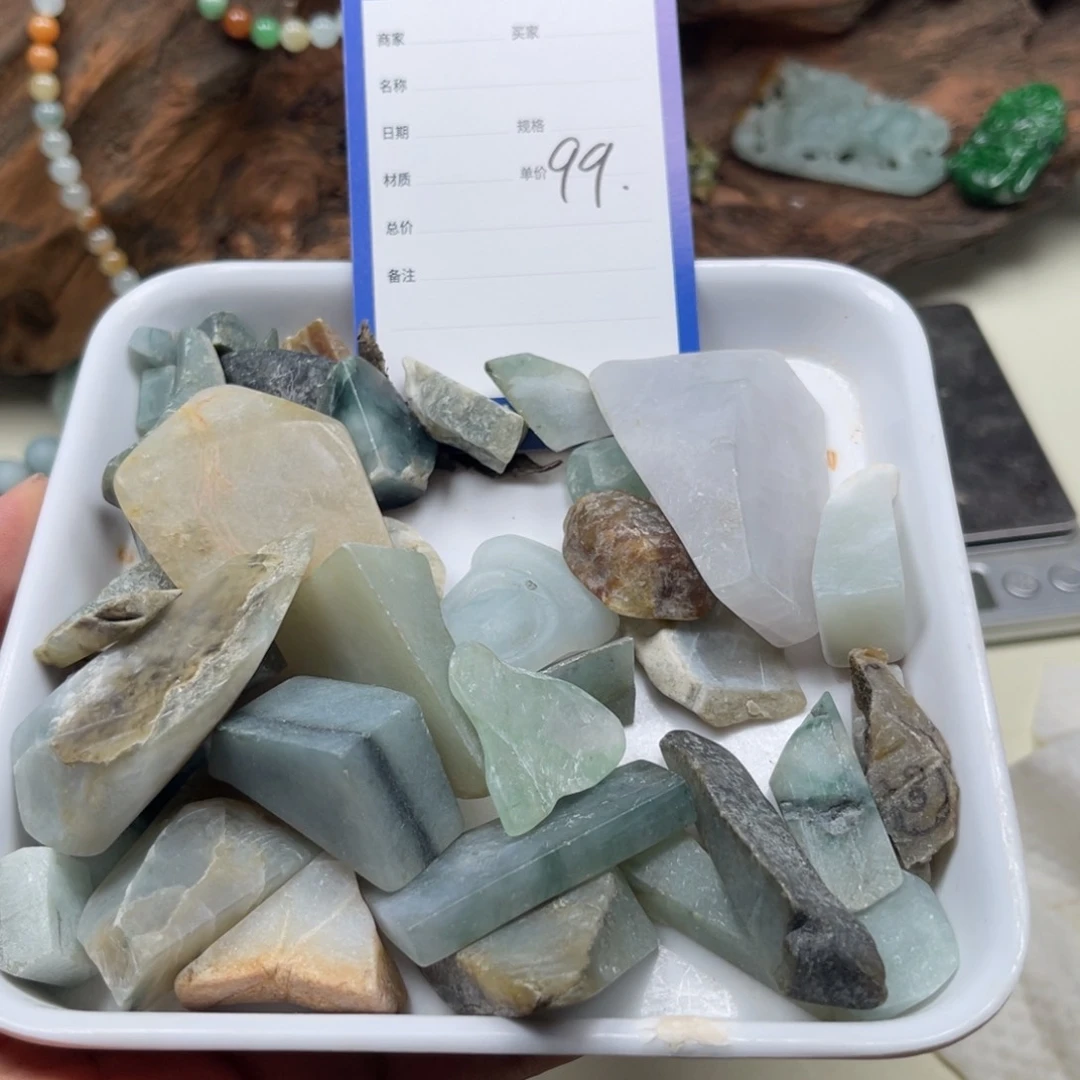 翡翠挂件未镶嵌一盘