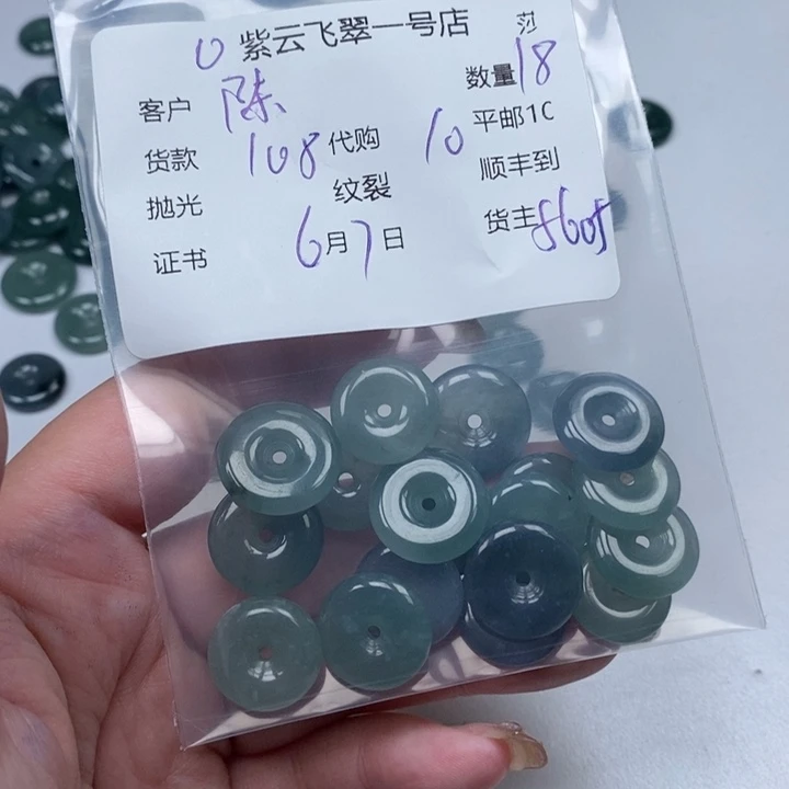 翡翠未镶嵌颈饰陈*心天然翡翠