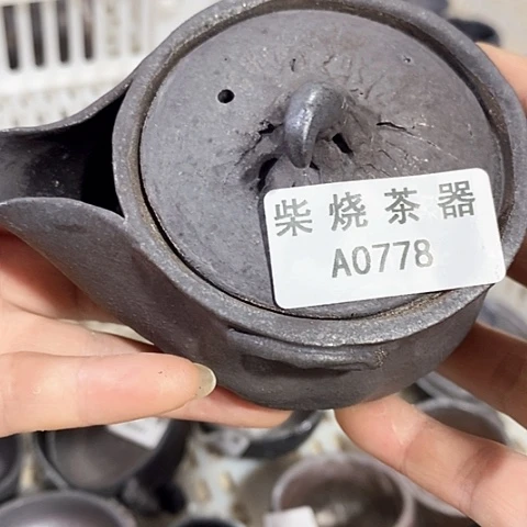 柴烧柴烧柴烧柴烧