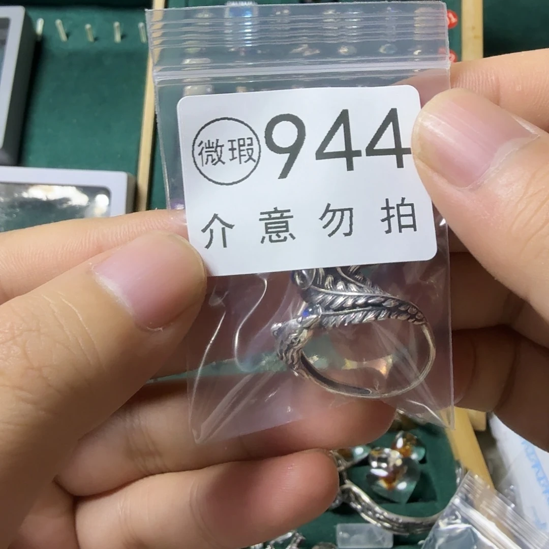 晚***菀银S925镶嵌戒指月光石