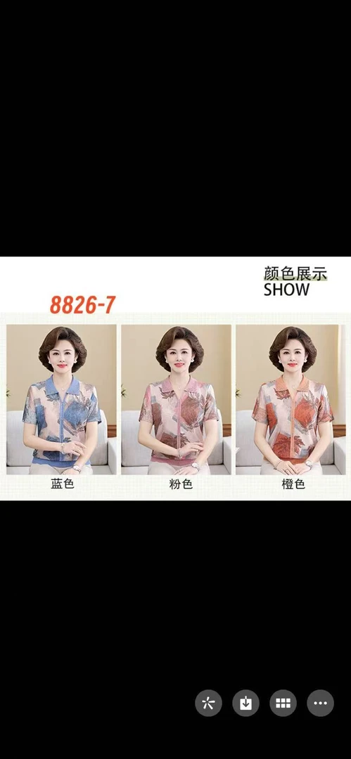 7899夏季新款时尚宽松翻领上衣--z