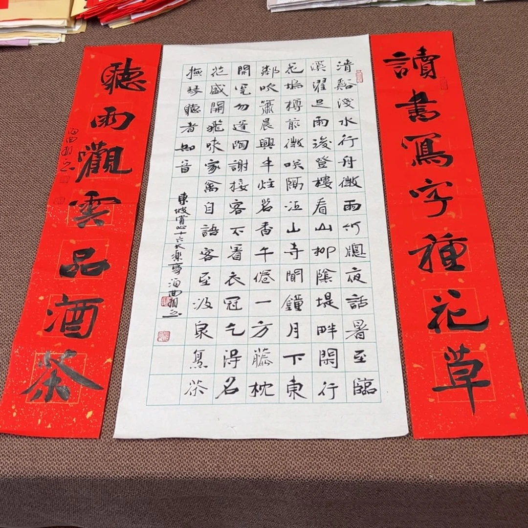 书法子墨艺术刘相玉书法作品