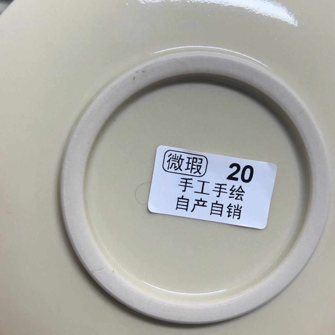 【闪购商品】上*陶瓷艺术有限公司
