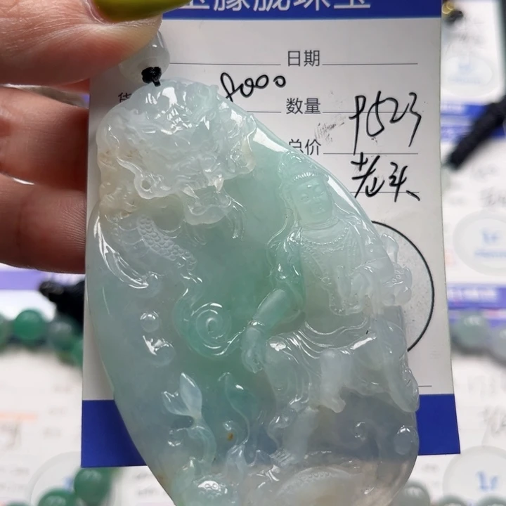 翡翠挂件未镶嵌翡翠