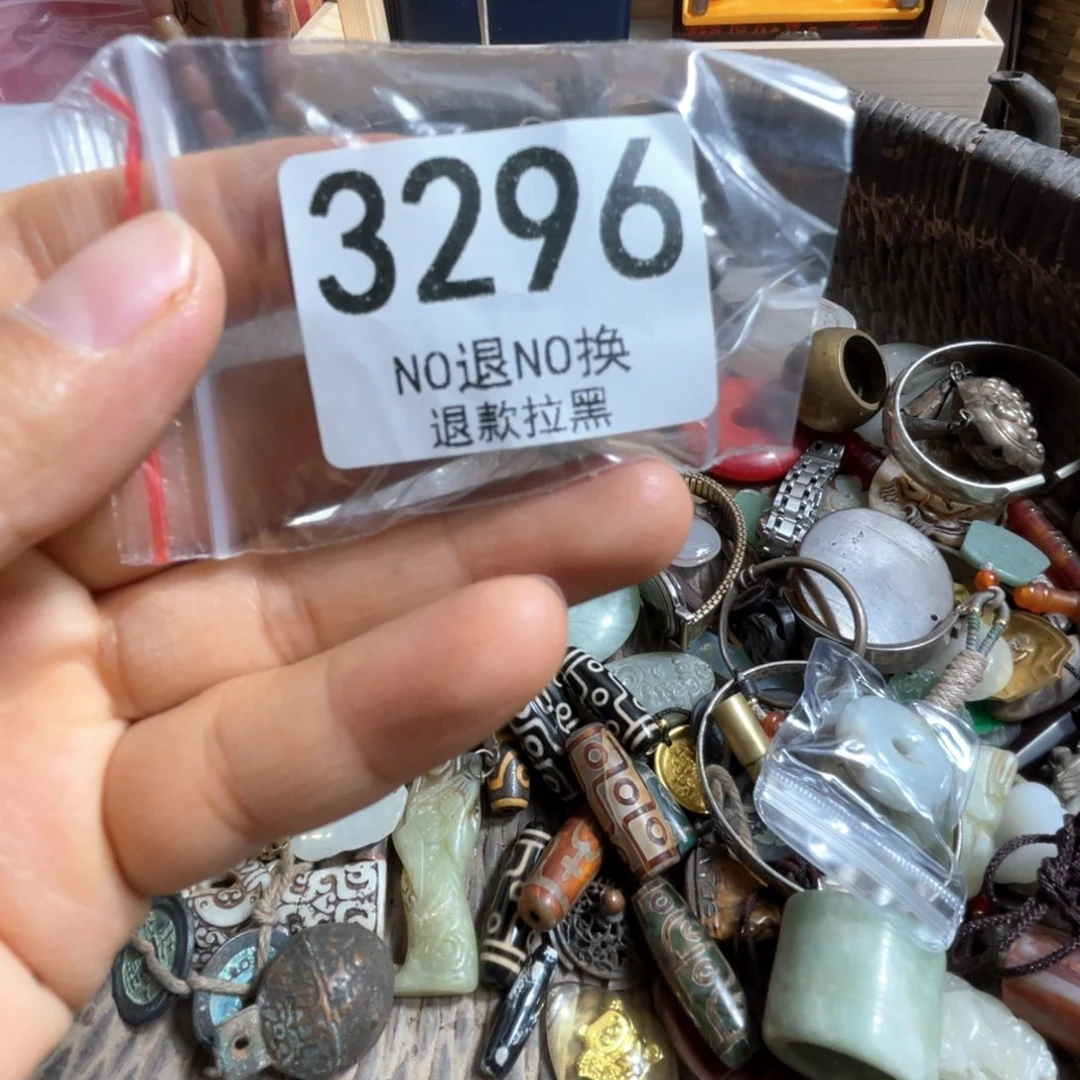 l***e瓷片3296.  9996666