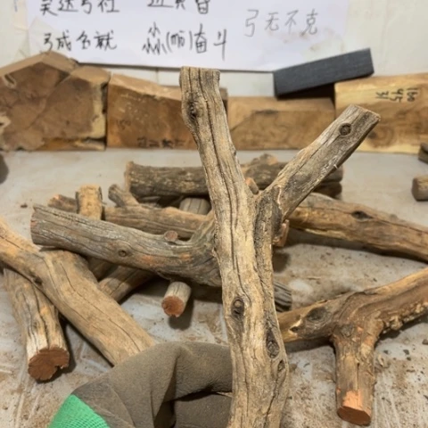 大果紫檀（缅甸花梨）超**g