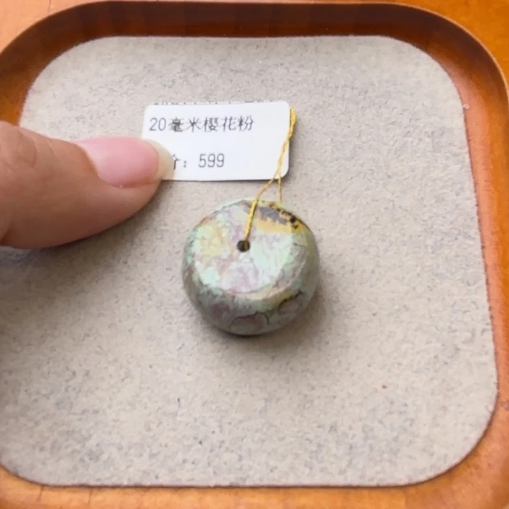 绿松石未镶嵌颈饰
