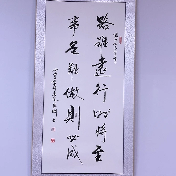 书法书画家作品欣赏