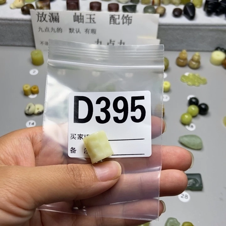 当***～蛇纹石玉未镶嵌颈饰