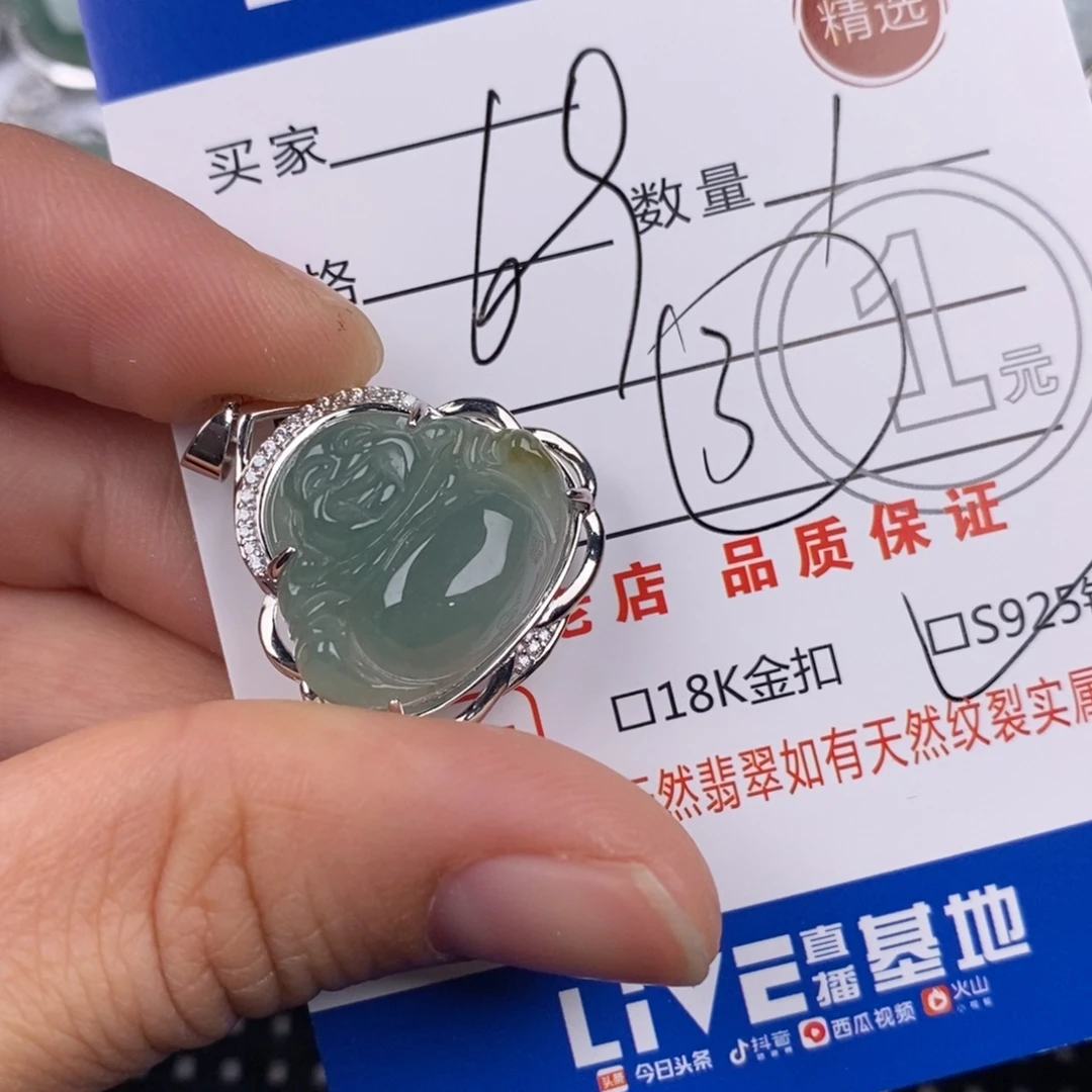 翡翠银S925镶嵌颈饰