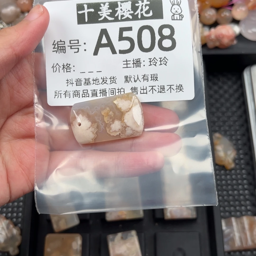 玛瑙/玉髓颈饰未镶嵌布**菲