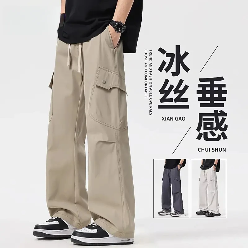 2025蛇年新款工装裤男士夏季薄款冰丝速干宽松直筒垂感休闲长裤男