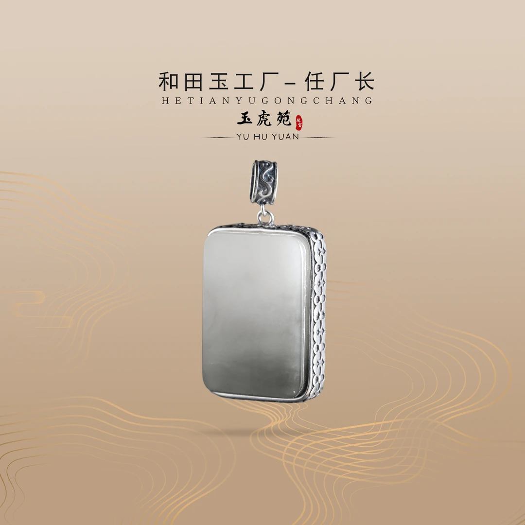 【任厂长】半山半水意境包镶925银吊坠（MG1489）发一件，多样性发