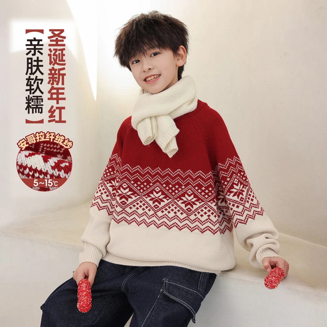 男童圣诞毛衣冬季加厚2025新款儿童冬装拜年服大童冬季打底衫洋气