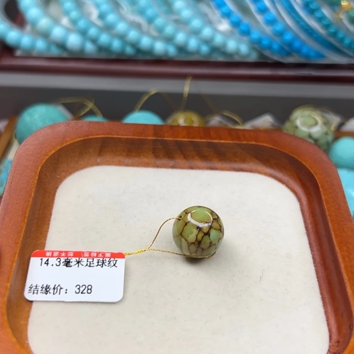 未镶嵌绿松石手链