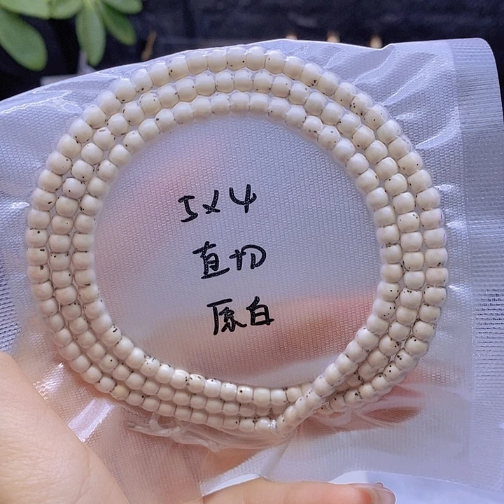 星月菩提吊坠星月