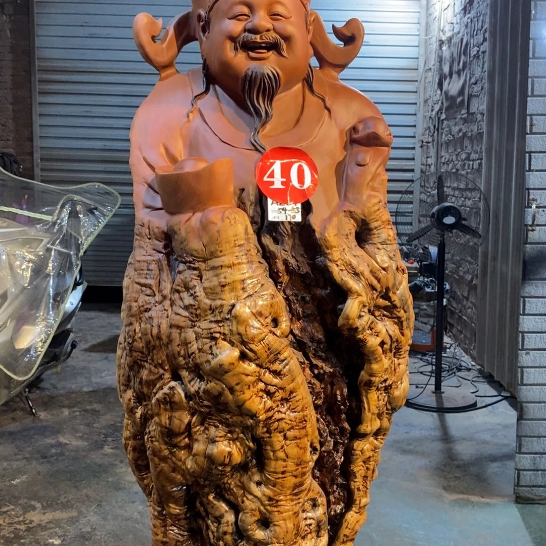 枣木一**下40号带底座（送楼下