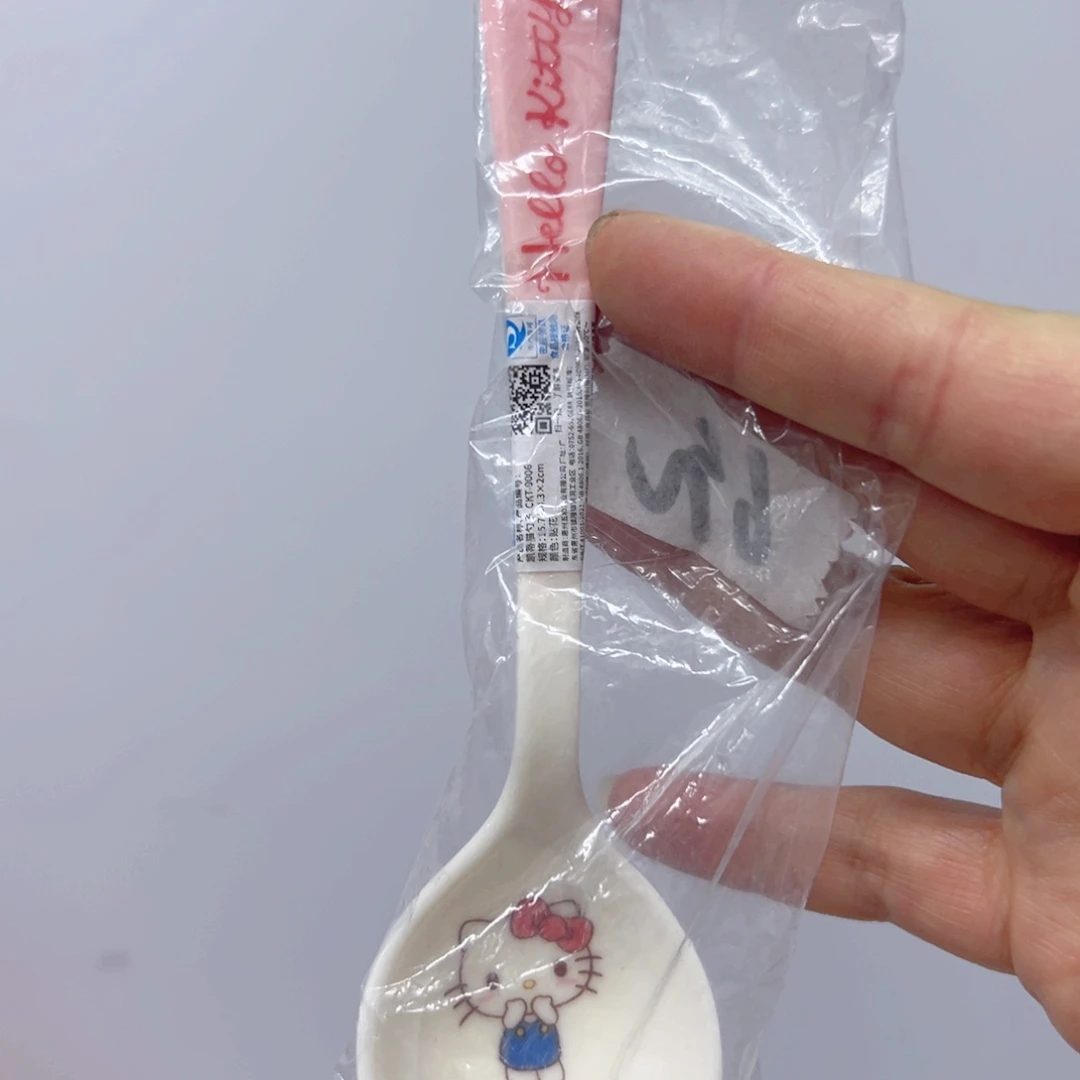 碟偏远地区不包邮微瑕