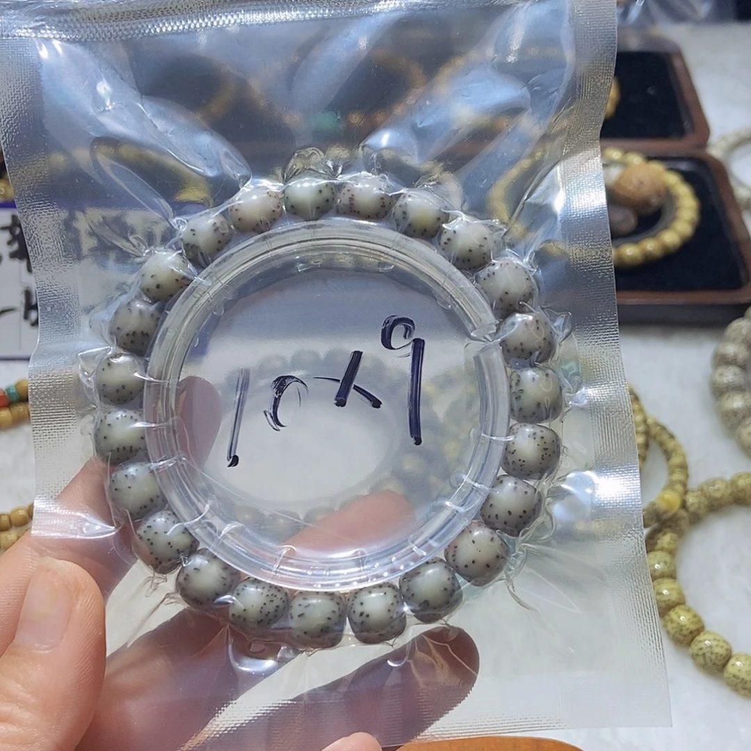 星月菩提手串果冻料侧留白10x 9