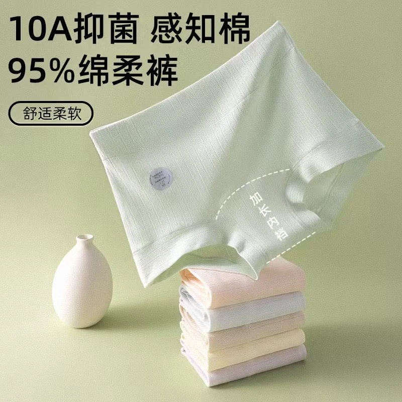 GINBAREIS/金佰亿棉质高腰内裤女士10A抑菌裆部加长平角内裤大码