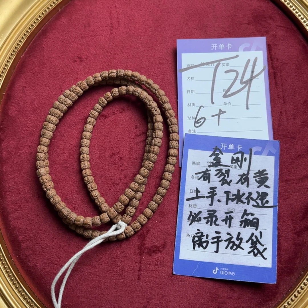 菩提手串/手链来****℉佛手