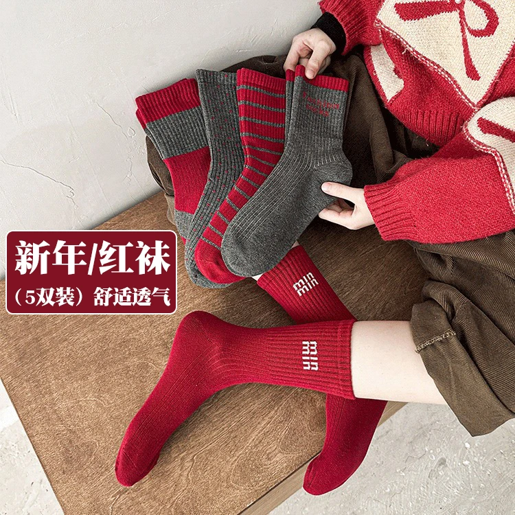 【小蛋壳专属】儿童袜子秋冬加厚简约字母男女宝红色韩版中筒袜
